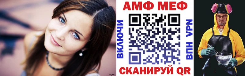 Amphetamine 97%  kraken ТОР  Красково 