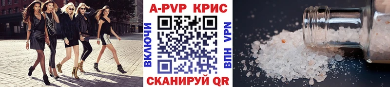 Alfa_PVP СК КРИС Красково