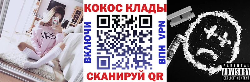 COCAIN FishScale  хочу   Красково 