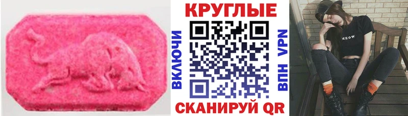 даркнет сайт  omg ССЫЛКА  Экстази DUBAI  Красково 