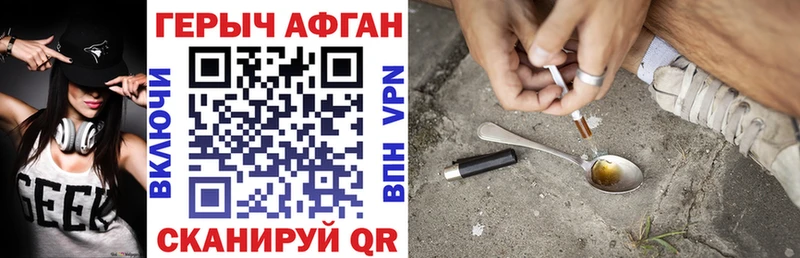 кракен tor  Красково  Героин герыч 