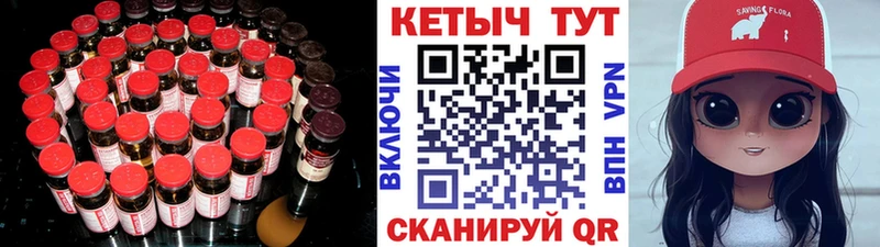 Кетамин VHQ Красково