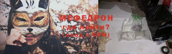 стаф Белоозёрский