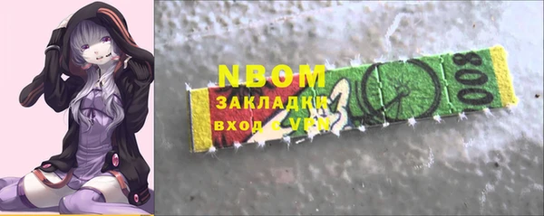 стаф Белоозёрский
