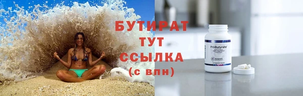 стаф Белоозёрский