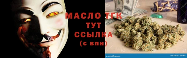 каннабис Белокуриха