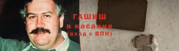 герыч Беломорск