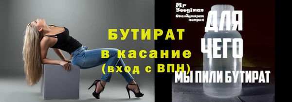 стаф Белоозёрский