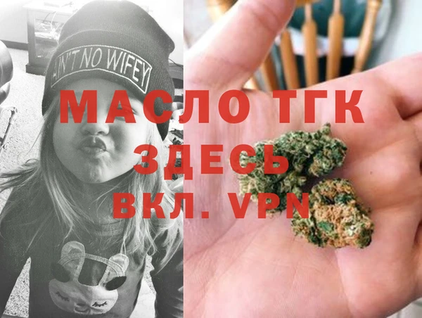 каннабис Белокуриха