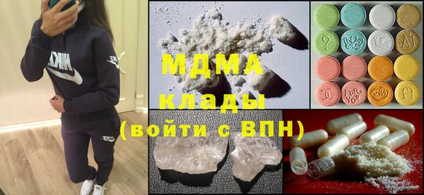 герыч Беломорск