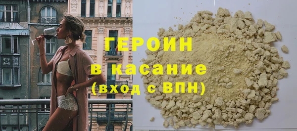 герыч Беломорск