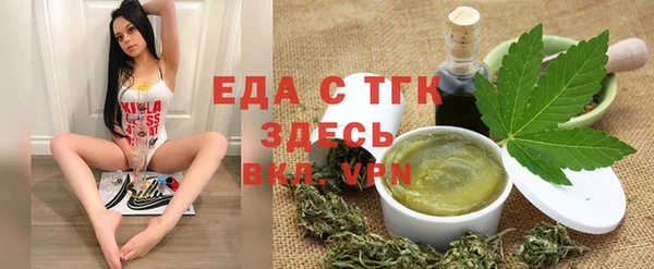 каннабис Белокуриха