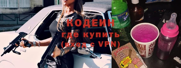 герыч Беломорск