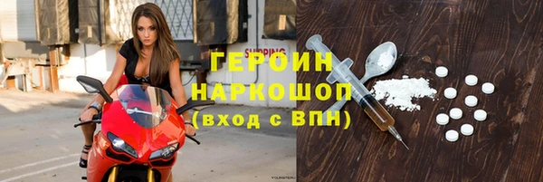 каннабис Белокуриха