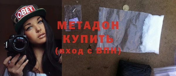герыч Беломорск