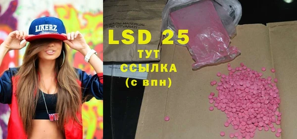 стаф Белоозёрский