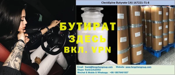 каннабис Белокуриха