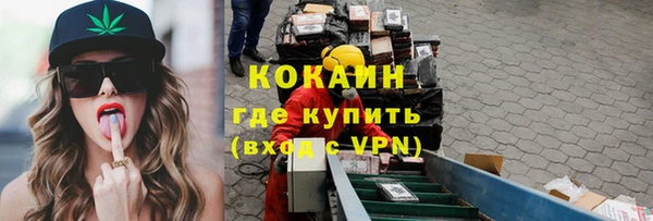 каннабис Белокуриха