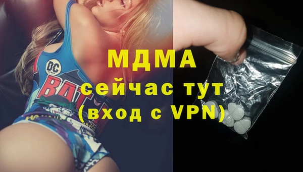 стаф Белоозёрский
