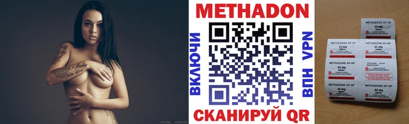 блэк спрут сайт  Красково  МЕТАДОН кристалл 