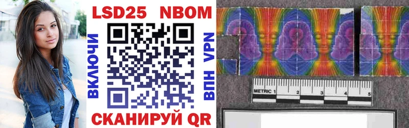 Марки NBOMe 1,5мг  цены   Красково 