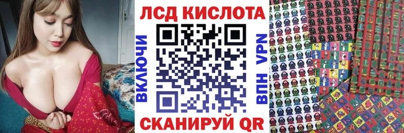Наркотические марки 1500мкг Красково