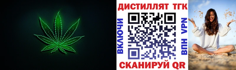 Дистиллят ТГК гашишное масло  мега онион  Красково 
